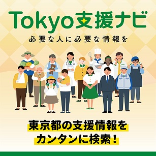 公式LINEスタンプ