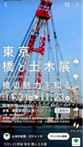 画像31